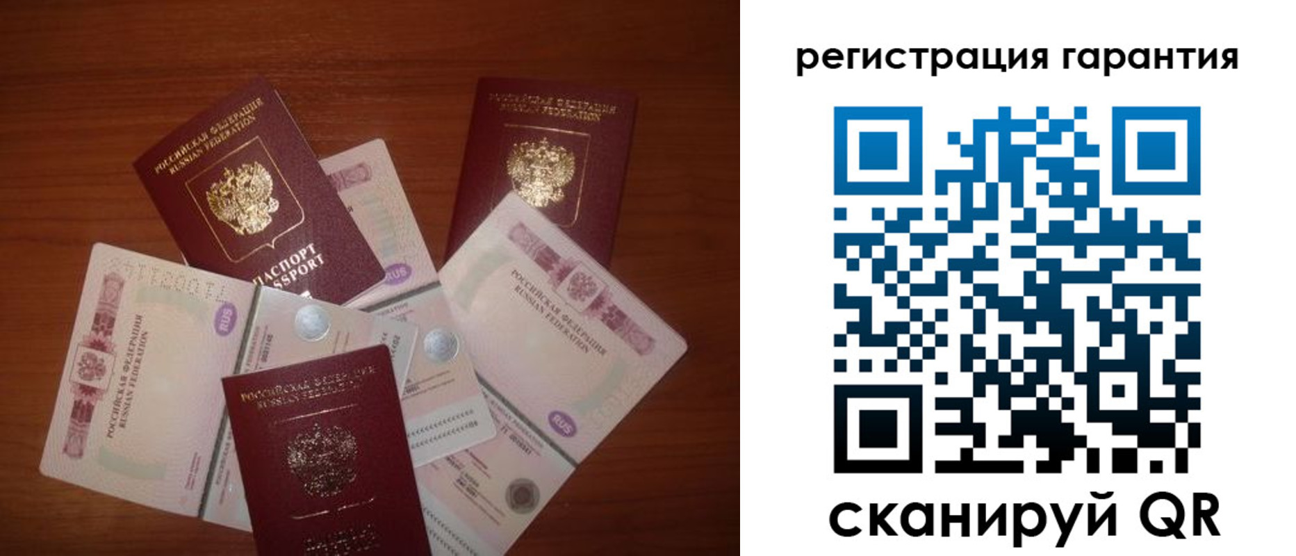 прописка в квартире в Протвино